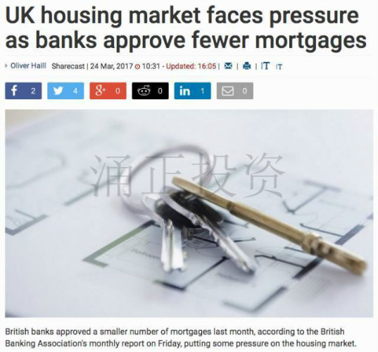 过去一年英国曼彻斯特房价涨幅最大