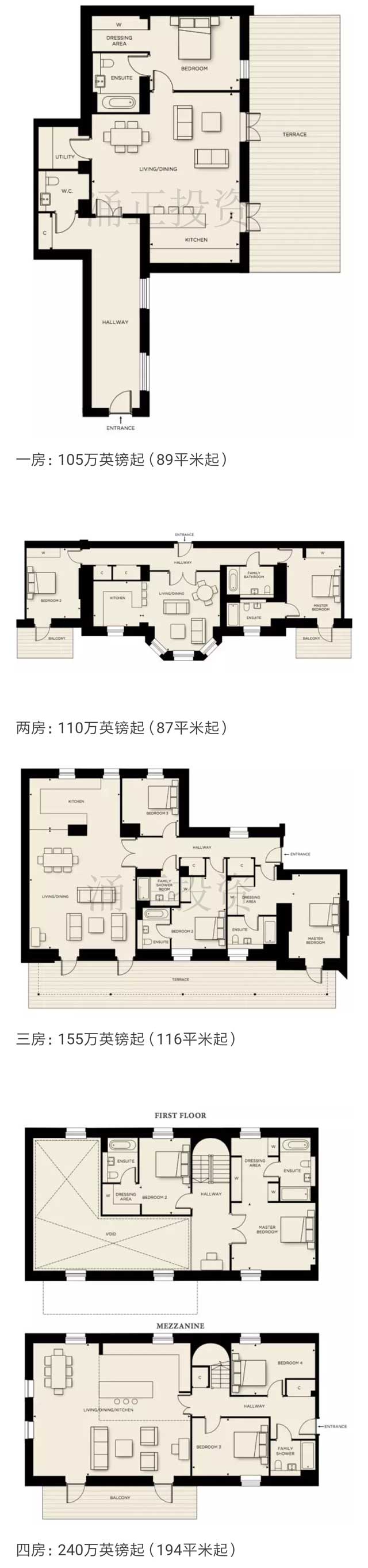 伦敦温布尔登宅邸